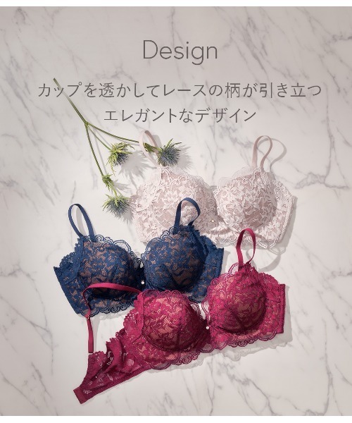 PEACH JOHN ブラジャー いつでもジャストノンワイヤーブラ