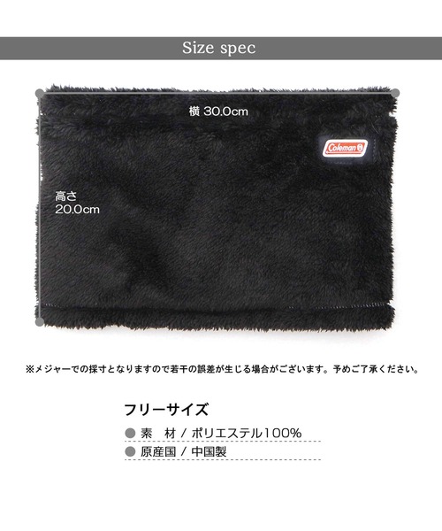 Coleman（コールマン） ネックウォーマー スヌード たっぷりボリューム