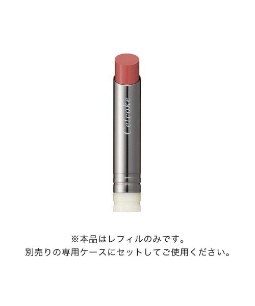 Celvoke 口紅 リップ セルヴォーク Celvoke / リベレイティッド マット