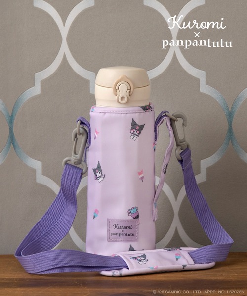 panpantutu 水筒カバー、ケース（色：ピンク系）｜弁当箱、水筒