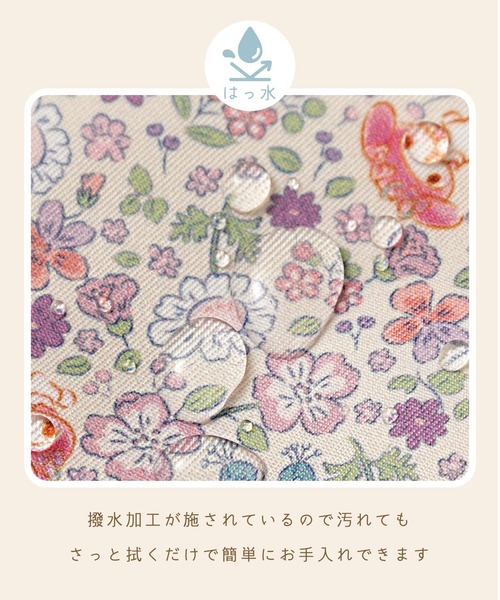 いちま *プロフ必読様　ハンドメイド　水筒カバー 楽天市場】水筒 カバー付き 直飲み ロック付き ワンプッシュ