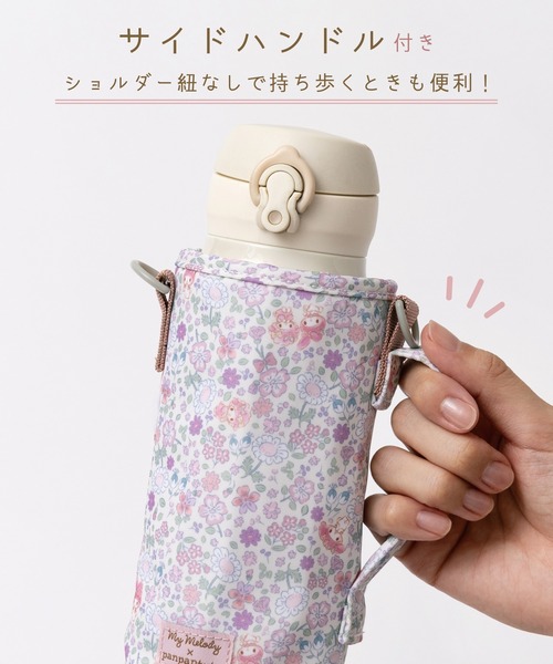panpantutu 水筒 「マイメロディ」水筒ボトルカバー(ストラップ