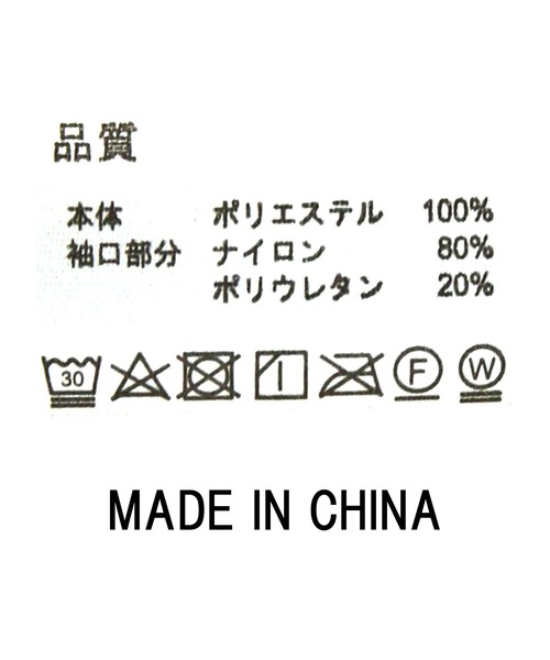 「Gready Brilliant」 ブルゾン FREE アイボリー レディース_画像9