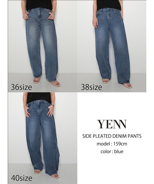 値下げ　YENN デニム　36 YENN デニムパンツ 36 ライトブルー レディース : ZOZOTOWN Yahoo!店