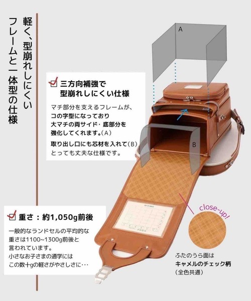 ランドセル 入学式 ランドセル 男の子 女の子_10