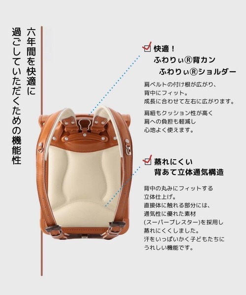 ランドセル 入学式 ランドセル 男の子 女の子_13