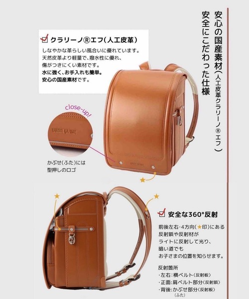COMME CA ISM ランドセル 男の子 女の子 : ZOZOTOWN Yahoo!店