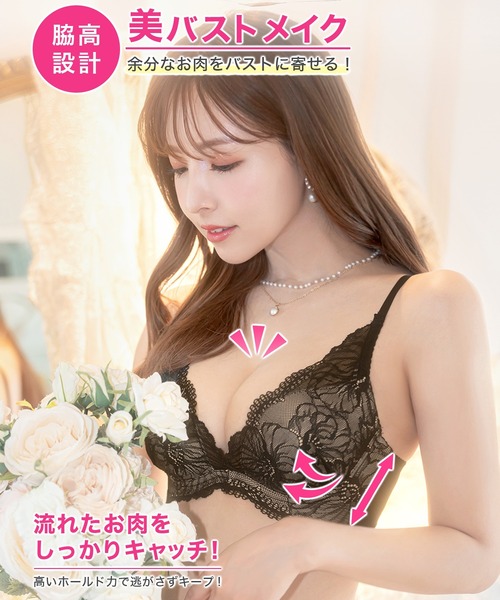 ブラジャー ショーツセット : ZOZOTOWN Yahoo!店 - 通販 - Yahoo