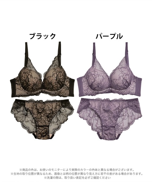 ブラジャー ショーツセット : ZOZOTOWN Yahoo!店 - 通販 - Yahoo