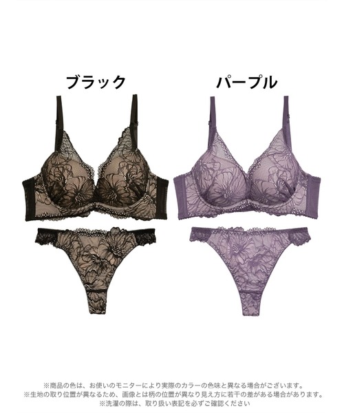 ブラジャー ショーツセット : ZOZOTOWN Yahoo!店 - 通販 - Yahoo