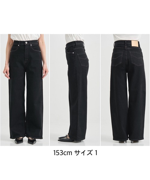 PUBLIC TOKYO（パブリックトウキョウ）の「【PUBLIC DENIM】ハイ