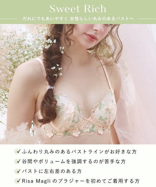 Risa Magli（リサマリ） ブラジャー シュクリエ ブラジャー（E-F