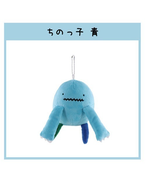 キーホルダー ちのっ子 マスコットボールチェーン 青 : ZOZOTOWN Yahoo