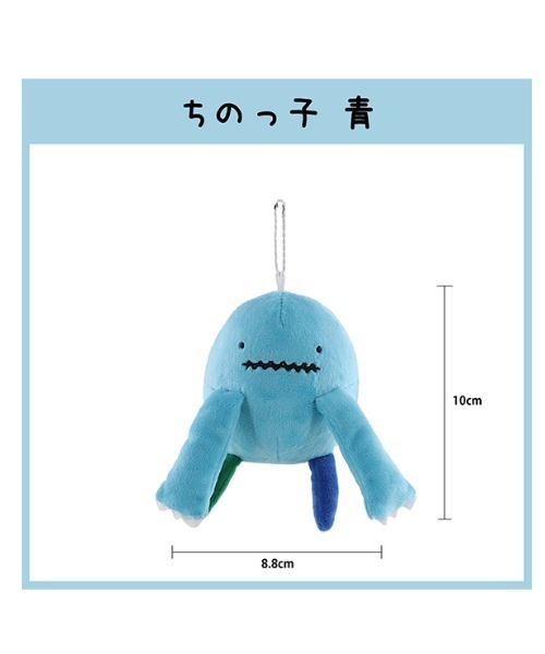 キーホルダー ちのっ子 マスコットボールチェーン 青 : ZOZOTOWN Yahoo