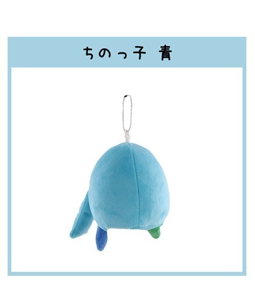 キーホルダー ちのっ子 マスコットボールチェーン 青 : ZOZOTOWN Yahoo