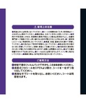 ベビー ウルトラプラス スヌーピー ノンアルコ...の詳細画像2