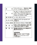 ベビー ウルトラプラス スヌーピー ノンアルコ...の詳細画像3