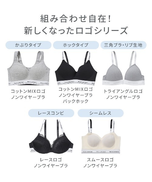 PEACH JOHN（ピーチジョン） ブラジャー トライアングルロゴノン