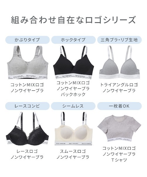 PEACH JOHN（ピーチジョン） ブラジャー トライアングルロゴノン