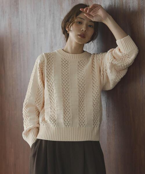 URBAN RESEARCH Sonny Label ニット セーター ベロアモールアイレット