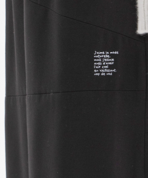 ノップドゥノッド（nop de nod）/ギャバ切り替えナローフレアースカート nop de nod（ノップドゥノッド） スカート ギャバ切り替えナロー