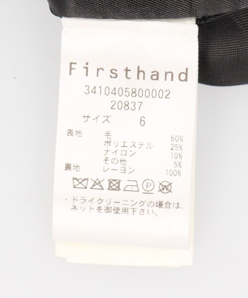 スカート The Garment/ザ ガーメント Sion Skirt / 20837 / チェック柄ミニスカート | Firsthand | 07