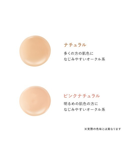 PERFECT ONE（パーフェクトワン） ファンデーション 薬用リンクル