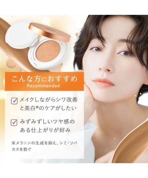PERFECT ONE（パーフェクトワン） クッションファンデ