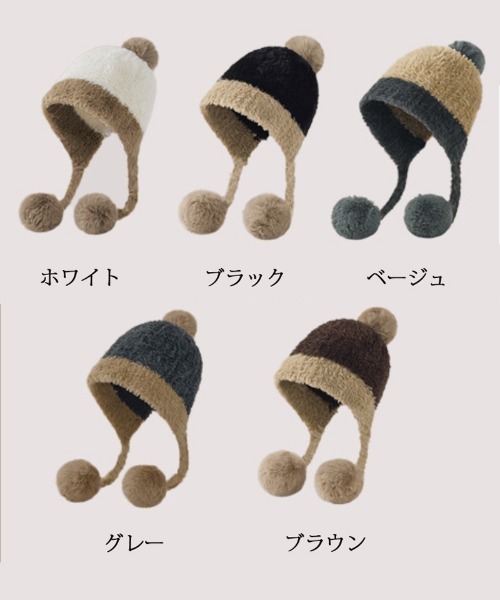 shoppinggo ニット帽 ニットキャップ 帽子 ポンポン ふわもこ 柔らか