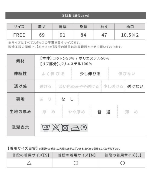 「reca」 スウェットカットソー FREE ラベンダー レディース_画像8