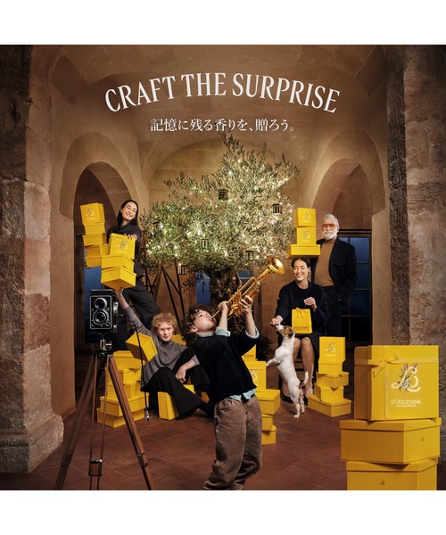 L'OCCITANE（ロクシタン） コスメセット コフレ 「数量限定」13days