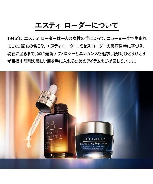 ESTEE LAUDER（エスティローダー） クレンジング エスティ ローダー