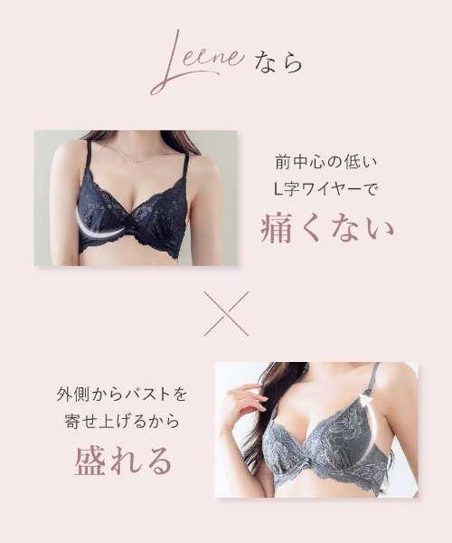 tu-hacci（ツーハッチ） ブラジャー ショーツセット Leene フローリ