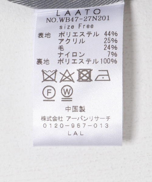 LAATO コート アウター sailor over coat レディース : ZOZOTOWN