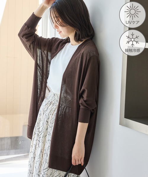 ROPE' PICNIC（ロペ ピクニック） カーディガン シャーベットニット