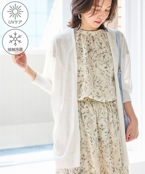 ROPE' PICNIC（ロペ ピクニック） カーディガン シャーベットニット