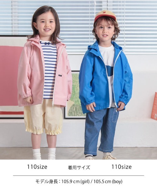 n.o.u.s ブルゾン アウター ライトブルゾン キッズ 子供服 男の子