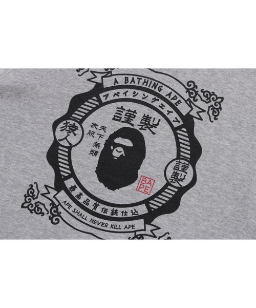 未使用　A BATHING APE エイプ　キッズ　裏起毛　トレーナー　140 A BATHING APE（アベイシングエイプ） トレーナー JAPANESEOTIF