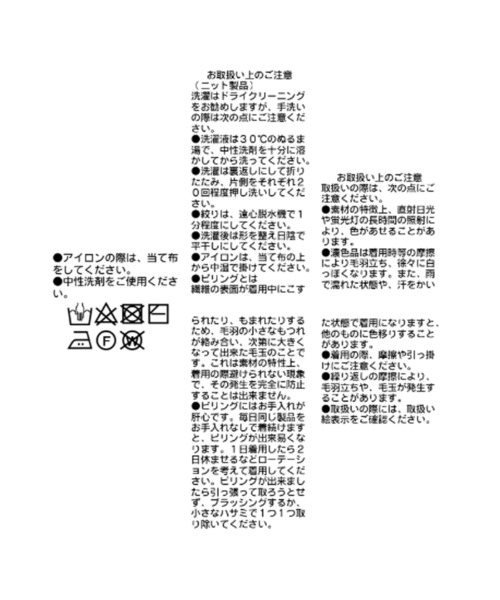 「RIVE DROITE」 長袖ニット FREE ブラック レディース_画像5