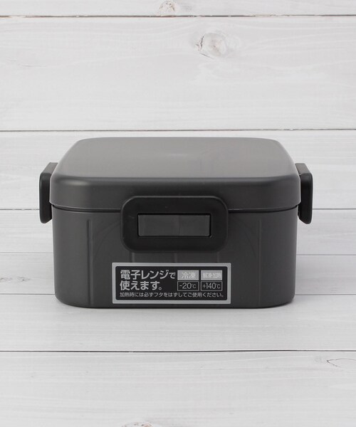 弁当箱 「ワンズテラスオリジナル」抗菌4点ロックランチBOX 900ml | one'sterrace | 04