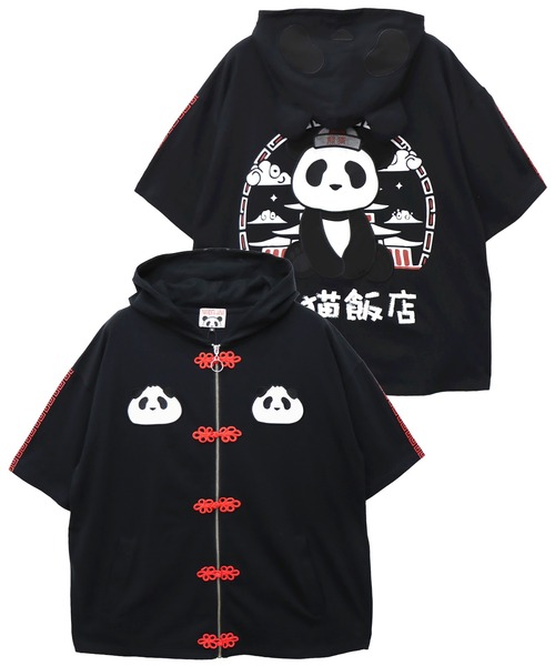 かいじゅうビックパーカー　M かいじゅうビッグパーカー – KENSHI YONEZU ONLINE STORE