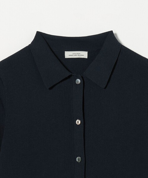 UNITED ARROWS green label relaxing - 【未使用タグ付き
