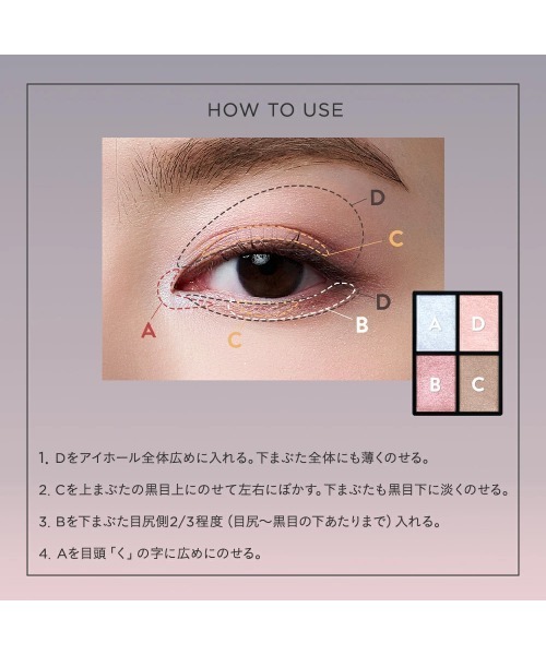 ETVOS2025ホリデー　予約特典セット即購入可能 look1_base_product.webp
