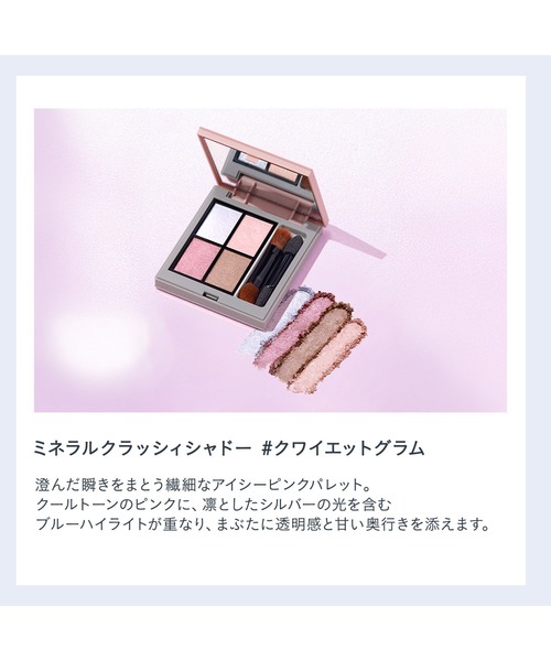 ETVOS（エトヴォス） コスメセット コフレ スペシャルコフレ