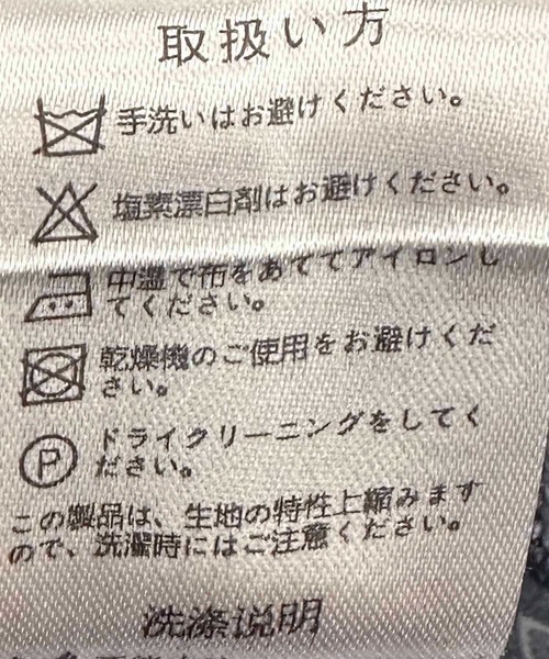 ワンピース パネルスカーフ柄Aラインワンピースの画像