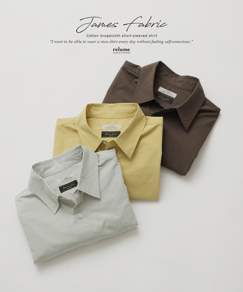 JOURNAL STANDARD relume（ジャーナルスタンダード レリューム