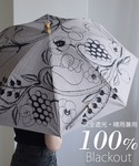 完全遮光 日傘 傘 軽量 utatane×Ku...の詳細画像1