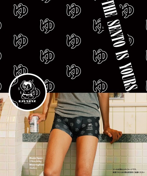 FICUS（フィークス） ボクサーパンツ sentoubouzu セントウボウズ