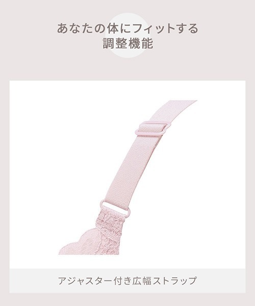 下着・アンダーウェア cocoa SHIROHATO公式】【正規品・新品】ココランジェ マルチブルーム