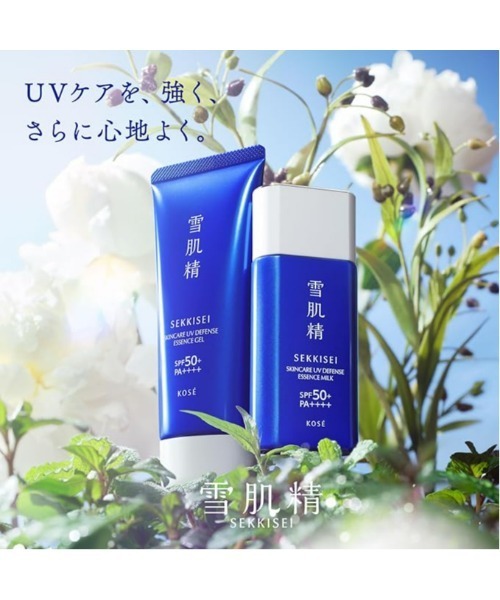 雪肌精（SEKKISEI） 日焼け止め スキンケア UV エッセンス ミルク
